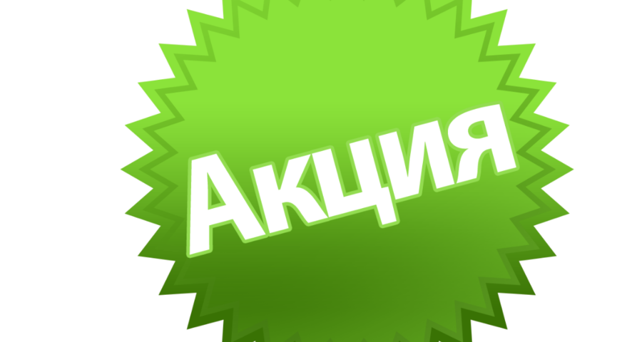 Новости компании  240325